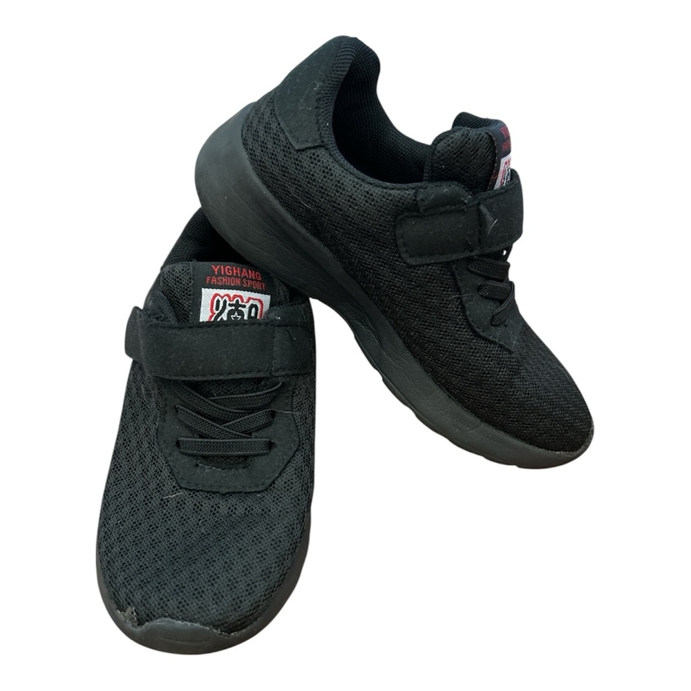Kids' Black Lightweight Sneakers
